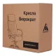 Кресло бюрократ T-9923 WALNUT_Ivory   (Натуральная кожа). Фото товара с разных ракурсов.